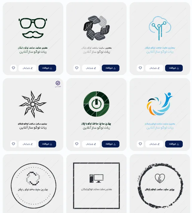  بهترین سایت ساخت لوگو رایگان با هوش مصنوعی برای کارآفرینان